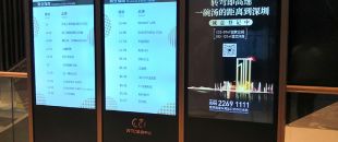 -30℃凍成冰、50℃烘烤1小時！極限測試看戶外LED廣告機如何不死機”